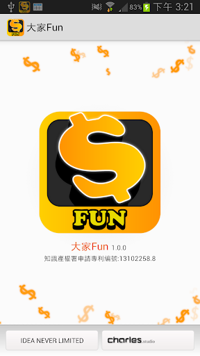 大家Fun