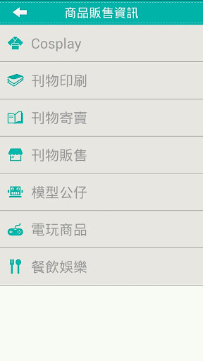 免費下載漫畫APP|宅訊王 app開箱文|APP開箱王