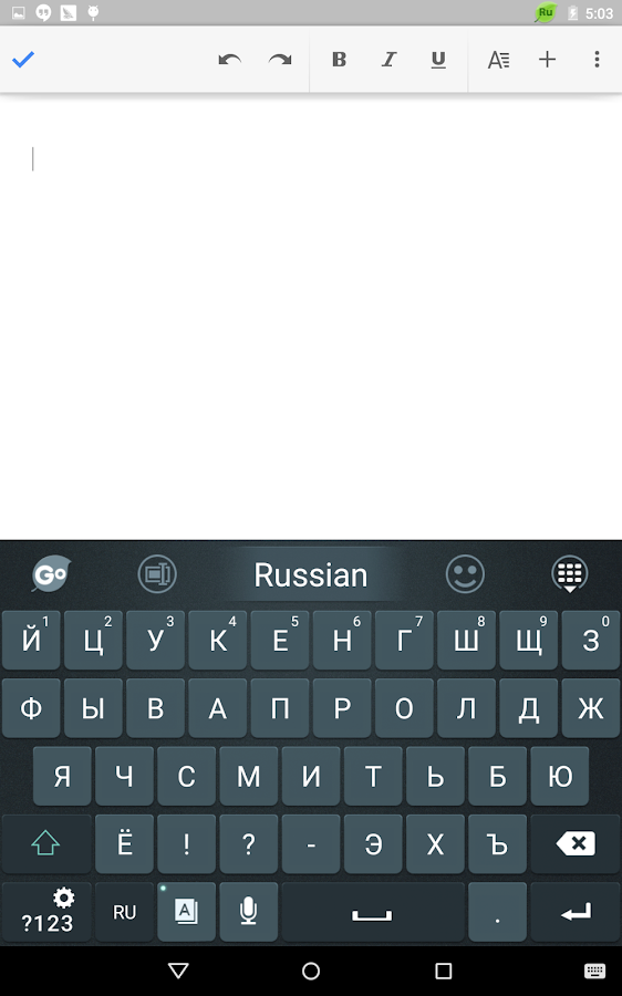 Google russian keyboard