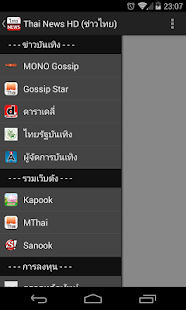 免費下載新聞APP|Thai News HD (ข่าว ข่าวไทย) app開箱文|APP開箱王