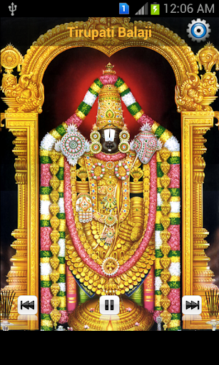 Tirupati Balaji Ringtones