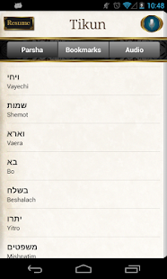 How to mod Tikun Korim - תקון קוראים 2.1.0 mod apk for android