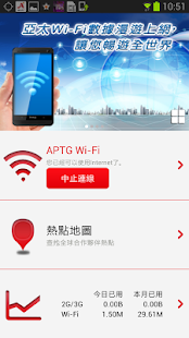 APTG Wi-Fi