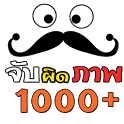 mustache Different photo icon