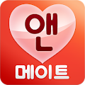 앤메이트 - 미팅,만남,소개팅 Apk