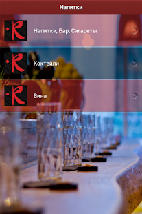 Rokka Restaurant Odessa - náhled