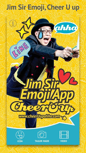 Jim Sir Emoji
