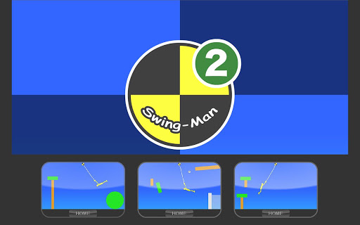 スウィングマン ２ Swing-Man 2