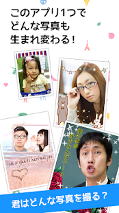 Lastest フレパラ ～かわいい系など様々なフォトフレームがいっぱい！～ APK