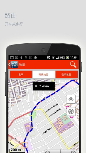 【免費旅遊App】温哥华离线地图-APP點子