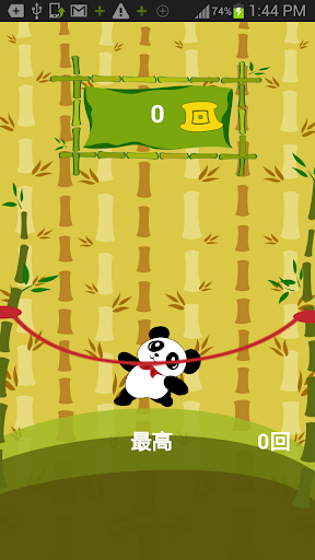 Skipping Panda -Panda Jump -