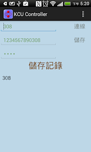 Free Download KCU Controller APK for Android