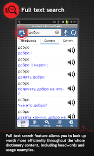 XXI Century Dictionaries Screenshots 3