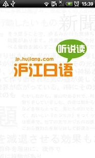 你聽我說我若說你就不要說台語的繞口令可是我忘記整句是 ... - LINE Q