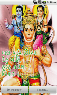How to mod Hanuman Chalisa 1.2 apk for android