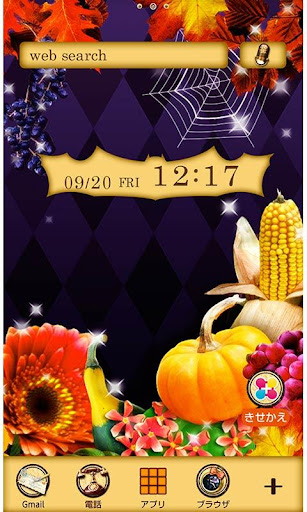 免費下載個人化APP|ハロウィーンハーベスト for[+]HOMEきせかえテーマ app開箱文|APP開箱王