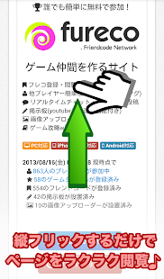 Free Download モンハン４フレコ交換所 APK for PC