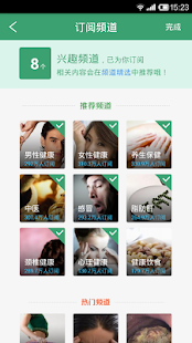 免費下載健康APP|健康养生 app開箱文|APP開箱王