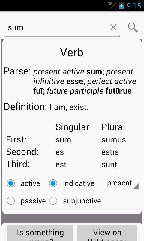 Vertes Latin Premium Screen 1
