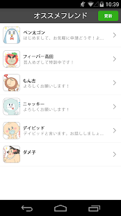 How to mod imgトーク（イメージトーク） 2.3.3 mod apk for pc