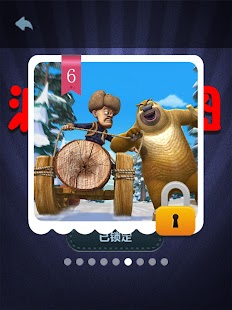 波波拼图 Screenshots 10