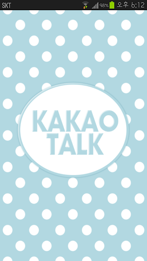 KakaoTalk主題，天藍色圓點主題