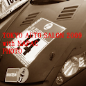 AUTO SALON 2009 Photo logo
