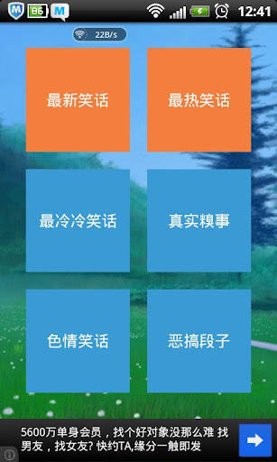 大盗伍佑卫门|免費玩角色扮演App-阿達玩APP - 首頁