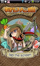 狩りん島　～ひとつなぎのレシピ～ APK Download for Android