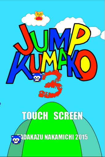 JumpKumako3