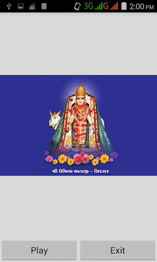 Umiya Maa Aarti