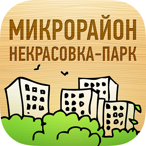 четыре солнца управляющая компания некрасовка