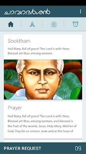 Chavaradarshan Screenshots 4