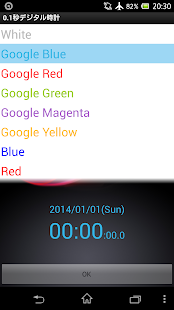 How to install Digital Clock 0.1 Seconds lastet apk for pc