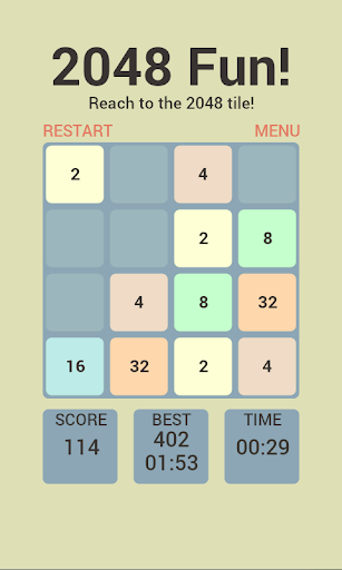 2048玩轉！