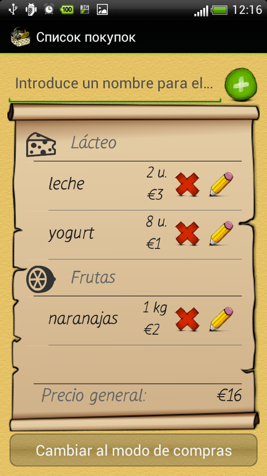 Android application Shopping List (no ads) screenshort