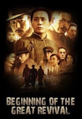 Beginning of the Great Revival