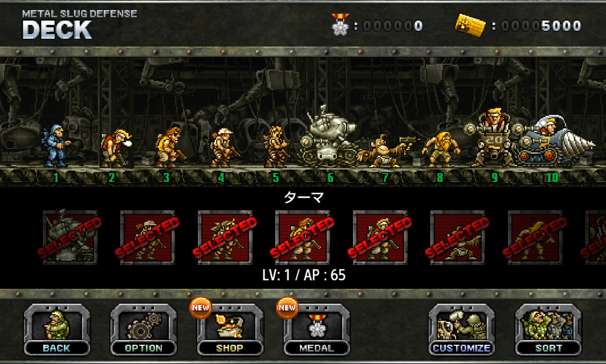 METAL SLUG DEFENSE - screenshot