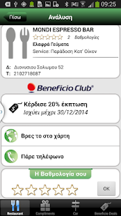Ticket On The Go Screenshots 4