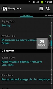 How to download Geometria.ru patch 1.0.16 apk for bluestacks