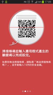 Garena密碼鎖 工具 App-癮科技App