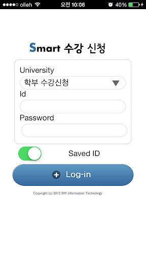 【免費教育App】가톨릭관동대학교 수강신청-APP點子