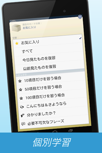 免費下載教育APP|Nemo ポルトガル語 [無料] app開箱文|APP開箱王