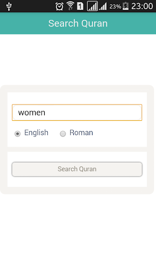 Search Quran بحث القرآن