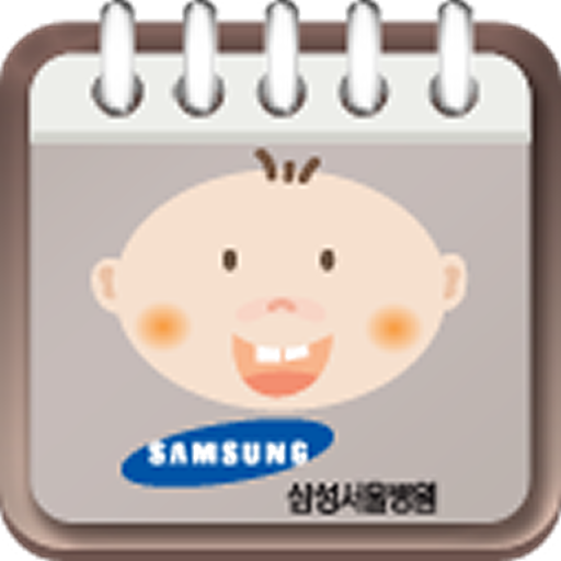 아토피수첩 LOGO-APP點子