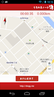 How to download うちの子ノート patch 1.1 apk for pc