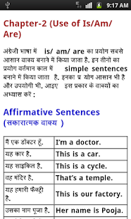 english speaking course - screenshot thumbnail