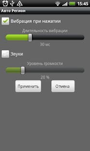 How to get Авто Регион patch 1.02 apk for pc