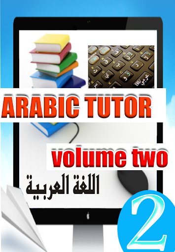 Arabic Tutor Volume two