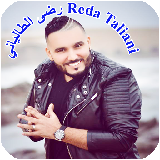 Reda Taliani 2015